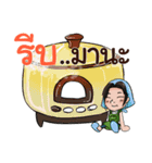 Supthong family.（個別スタンプ：20）