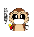Mochi Monkey（個別スタンプ：6）