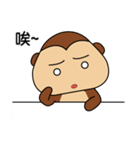 Mochi Monkey（個別スタンプ：24）