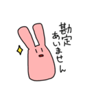 うさぎの銀行員（個別スタンプ：1）