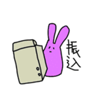 うさぎの銀行員（個別スタンプ：3）