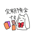 うさぎの銀行員（個別スタンプ：14）