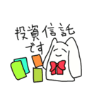うさぎの銀行員（個別スタンプ：15）