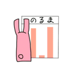 うさぎの銀行員（個別スタンプ：17）
