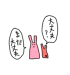 うさぎの銀行員（個別スタンプ：32）
