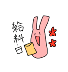 うさぎの銀行員（個別スタンプ：39）