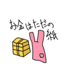 うさぎの銀行員（個別スタンプ：40）