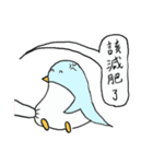 JOJO cat＆penguin FAT's everyday language（個別スタンプ：2）