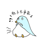 JOJO cat＆penguin FAT's everyday language（個別スタンプ：3）