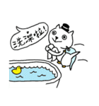 JOJO cat＆penguin FAT's everyday language（個別スタンプ：7）