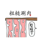 JOJO cat＆penguin FAT's everyday language（個別スタンプ：9）