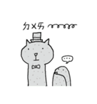 JOJO cat＆penguin FAT's everyday language（個別スタンプ：17）