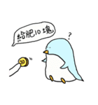 JOJO cat＆penguin FAT's everyday language（個別スタンプ：21）
