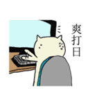 JOJO cat＆penguin FAT's everyday language（個別スタンプ：22）