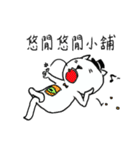 JOJO cat＆penguin FAT's everyday language（個別スタンプ：25）
