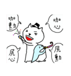 JOJO cat＆penguin FAT's everyday language（個別スタンプ：26）