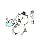 JOJO cat＆penguin FAT's everyday language（個別スタンプ：35）