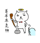 JOJO cat＆penguin FAT's everyday language（個別スタンプ：39）