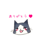 僕の隣は。（個別スタンプ：8）