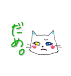 僕の隣は。（個別スタンプ：9）
