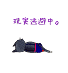 僕の隣は。（個別スタンプ：14）