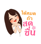 Miss winona（個別スタンプ：1）