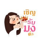 Miss winona（個別スタンプ：2）