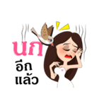 Miss winona（個別スタンプ：4）