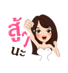 Miss winona（個別スタンプ：8）