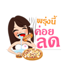 Miss winona（個別スタンプ：9）