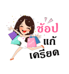 Miss winona（個別スタンプ：10）