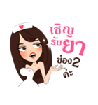 Miss winona（個別スタンプ：11）