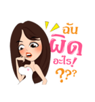 Miss winona（個別スタンプ：12）