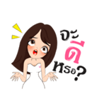 Miss winona（個別スタンプ：14）