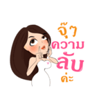 Miss winona（個別スタンプ：15）