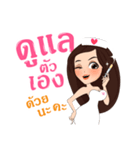 Miss winona（個別スタンプ：17）
