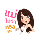 Miss winona（個別スタンプ：19）