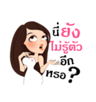 Miss winona（個別スタンプ：20）