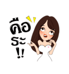 Miss winona（個別スタンプ：21）