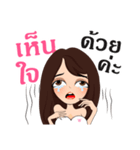 Miss winona（個別スタンプ：22）