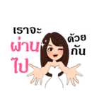 Miss winona（個別スタンプ：26）