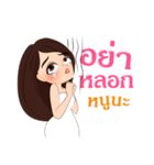 Miss winona（個別スタンプ：28）