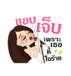 Miss winona（個別スタンプ：31）