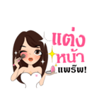 Miss winona（個別スタンプ：32）