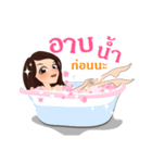 Miss winona（個別スタンプ：34）