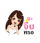 Miss winona（個別スタンプ：35）