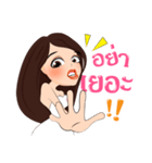 Miss winona（個別スタンプ：38）