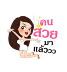 Miss winona（個別スタンプ：40）