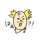 こう見えて、実は神様なんです（個別スタンプ：6）