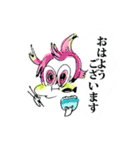 距離感返答日常会話（個別スタンプ：2）